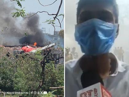 Ahmedabad Plane Crash: Dead Bodies Scattered All Over,’ Eyewitnesses Describe Chaotic Scenes of Death and Destruction (Watch Video) | Ahmedabad Plane Crash: Dead Bodies Scattered All Over,’ Eyewitnesses Describe Chaotic Scenes of Death and Destruction (Watch Video) Ahmedabad Plane Crash: Dead Bodies Scattered All Over,’ Eyewitnesses Describe Chaotic Scenes of Death and Destruction (Watch Video) | Ahmedabad Plane Crash: Dead Bodies Scattered All Over,’ Eyewitnesses Describe Chaotic Scenes of Death and Destruction (Watch Video)