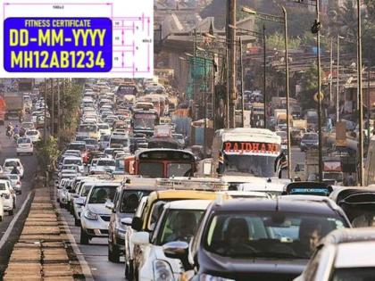 Fitness Certificate sticker installation mandatory on vehicle: Road Ministry | Fitness Certificate sticker installation mandatory on vehicle: Road Ministry