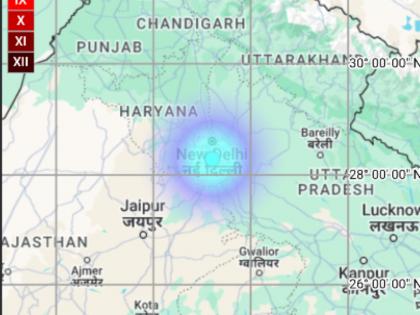 Earthquake in Haryana: Mild Quake of 3.2 Magnitude Hits Faridabad | Earthquake in Haryana: Mild Quake of 3.2 Magnitude Hits Faridabad