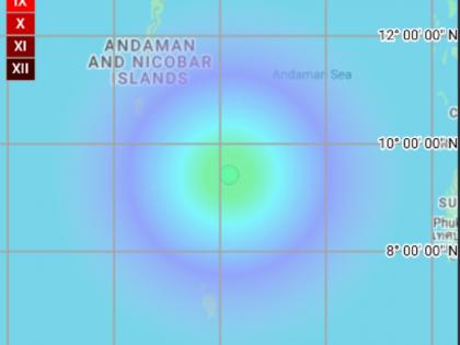 Earthquake of Magnitude 4.7 Hits Andaman Sea | Earthquake of Magnitude 4.7 Hits Andaman Sea Earthquake of Magnitude 4.7 Hits Andaman Sea | Earthquake of Magnitude 4.7 Hits Andaman Sea