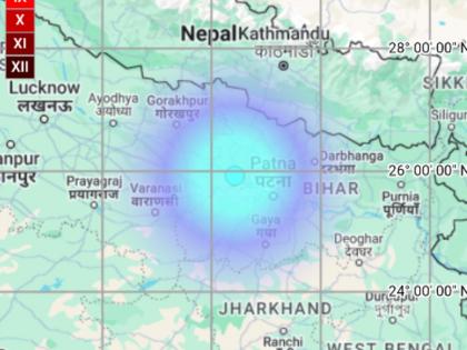 After Delhi, Earthquake of Magnitude 4.0 on Richter Scale Hits Siwan in Bihar | After Delhi, Earthquake of Magnitude 4.0 on Richter Scale Hits Siwan in Bihar After Delhi, Earthquake of Magnitude 4.0 on Richter Scale Hits Siwan in Bihar | After Delhi, Earthquake of Magnitude 4.0 on Richter Scale Hits Siwan in Bihar