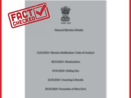 Lok Sabha Elections 2024 Schedule Out? ECI Fact Check Debunks Fake WhatsApp Viral Post | Lok Sabha Elections 2024 Schedule Out? ECI Fact Check Debunks Fake WhatsApp Viral Post