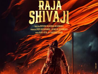 Riteish Deshmukh Unveils First Look of ‘Raja Shivaji; Featuring Star-Studded Cast | Riteish Deshmukh Unveils First Look of ‘Raja Shivaji; Featuring Star-Studded Cast Riteish Deshmukh Unveils First Look of ‘Raja Shivaji; Featuring Star-Studded Cast | Riteish Deshmukh Unveils First Look of ‘Raja Shivaji; Featuring Star-Studded Cast
