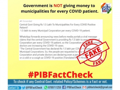 Fact Check: Central govt giving money to every Municipality for each COVID-19 patient? | Fact Check: Central govt giving money to every Municipality for each COVID-19 patient?