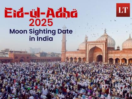 Eid-ul-Adha 2025 Moon Sighting Date: When Will Bakrid Be Celebrated in India? | Eid-ul-Adha 2025 Moon Sighting Date: When Will Bakrid Be Celebrated in India? Eid-ul-Adha 2025 Moon Sighting Date: When Will Bakrid Be Celebrated in India? | Eid-ul-Adha 2025 Moon Sighting Date: When Will Bakrid Be Celebrated in India?