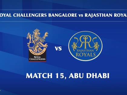 Rajasthan Royals win toss opt to bat against Royal Challengers Bangalore | Rajasthan Royals win toss opt to bat against Royal Challengers Bangalore