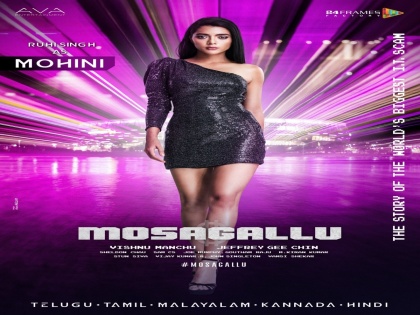 Ruhi Singh's first look from her debut bilingual film ‘Mosagallu’ unveiled | Ruhi Singh's first look from her debut bilingual film ‘Mosagallu’ unveiled