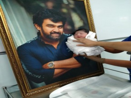 Late Chiranjeevi Sarja and Meghana Raj blessed with a baby boy, pic of the newborn goes viral! | Late Chiranjeevi Sarja and Meghana Raj blessed with a baby boy, pic of the newborn goes viral!