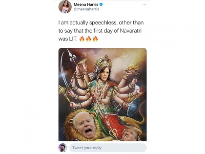 Here's how Twitter reacted after niece tweeted image of Kamala Harris as Goddess Durga | Here's how Twitter reacted after niece tweeted image of Kamala Harris as Goddess Durga
