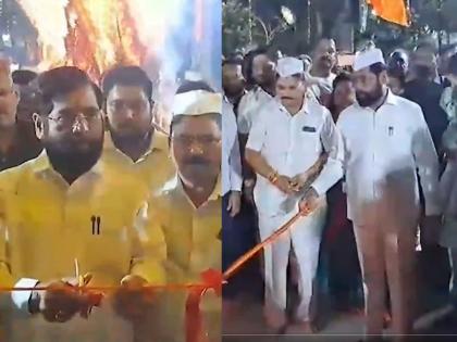 Maharashtra Deputy CM Eknath Shinde Performs ‘Holika Dahan’ as Part of Holi Celebrations In Thane (Watch Video) | Maharashtra Deputy CM Eknath Shinde Performs ‘Holika Dahan’ as Part of Holi Celebrations In Thane (Watch Video) Maharashtra Deputy CM Eknath Shinde Performs ‘Holika Dahan’ as Part of Holi Celebrations In Thane (Watch Video) | Maharashtra Deputy CM Eknath Shinde Performs ‘Holika Dahan’ as Part of Holi Celebrations In Thane (Watch Video)