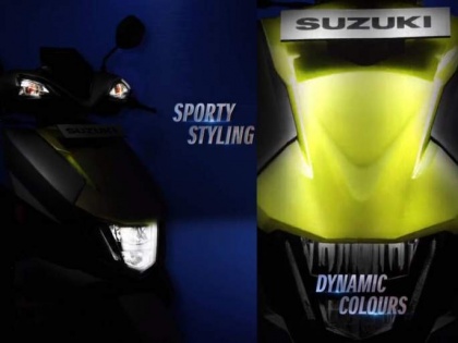Suzuki Electric Scooter: Suzuki's first electric scooter to be launched today | Suzuki Electric Scooter: Suzuki's first electric scooter to be launched today