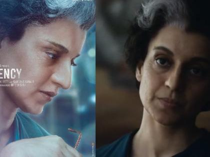 Kangana Ranaut’s ‘Emergency’ lands in political turmoil, Congress to see the film before its release? | Kangana Ranaut’s ‘Emergency’ lands in political turmoil, Congress to see the film before its release?