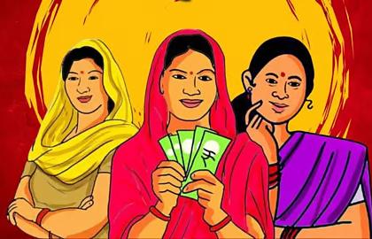 Ladki Bahin Yojana November Installment: Women Beneficiaries of Rs 15,00 Likely To be Deposited on This Date | Ladki Bahin Yojana November Installment: Women Beneficiaries of Rs 15,00 Likely To be Deposited on This Date Ladki Bahin Yojana November Installment: Women Beneficiaries of Rs 15,00 Likely To be Deposited on This Date | Ladki Bahin Yojana November Installment: Women Beneficiaries of Rs 15,00 Likely To be Deposited on This Date