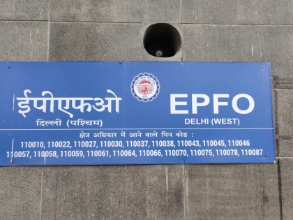 EPFO: You can view amount in your PF from home without internet, check the procedure | EPFO: You can view amount in your PF from home without internet, check the procedure