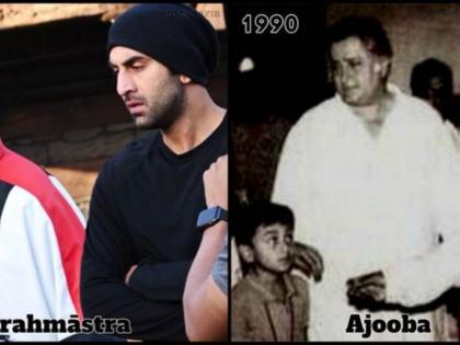 Throwback Thursday: Amitabh Bachchan shares a childhood picture of Ranbir Kapoor | Throwback Thursday: Amitabh Bachchan shares a childhood picture of Ranbir Kapoor