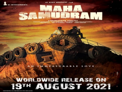 Aditi Rao Hydari and Siddharth's Telugu film Mahasamudram gets a release date | Aditi Rao Hydari and Siddharth's Telugu film Mahasamudram gets a release date