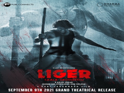 Vijay Deverakonda's 'Liger' set for a theatrical release in September, reveals Karan Johar | Vijay Deverakonda's 'Liger' set for a theatrical release in September, reveals Karan Johar