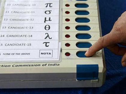 ECI Directs Suspension of Tehsildar and Police Officials in Pune After Demo EVM Theft; Two Arrested | ECI Directs Suspension of Tehsildar and Police Officials in Pune After Demo EVM Theft; Two Arrested