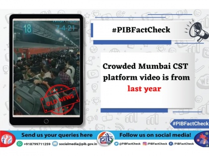 FACT CHECK: Video of heavily crowded Mumbai CST Platform goes viral; Check out truth behind video | FACT CHECK: Video of heavily crowded Mumbai CST Platform goes viral; Check out truth behind video