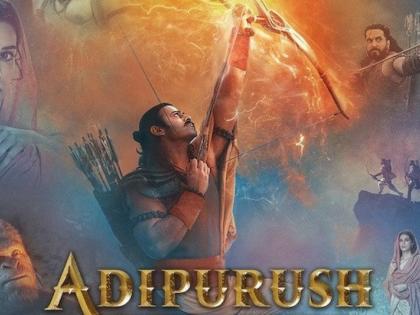 Ticket Prices of Adipurush reduced from Rs.150 to Rs.112 after box office failure | Ticket Prices of Adipurush reduced from Rs.150 to Rs.112 after box office failure