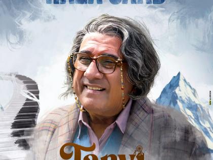 Anupam Kher Calls Boman Irani’s Performance in Tanvi the Great As ‘Towering’ | Anupam Kher Calls Boman Irani’s Performance in Tanvi the Great As ‘Towering’ Anupam Kher Calls Boman Irani’s Performance in Tanvi the Great As ‘Towering’ | Anupam Kher Calls Boman Irani’s Performance in Tanvi the Great As ‘Towering’