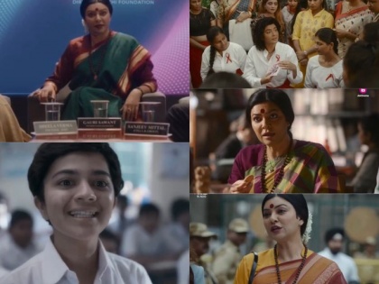 Taali Trailer: Sushmita Sen fight's for “India’s third gender” | Taali Trailer: Sushmita Sen fight's for “India’s third gender”