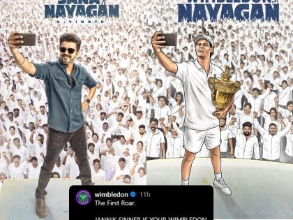 Jana Nayagan Creates History: Thalapathy Vijay’s Film Honoured at Wimbledon After Sinner-Alcaraz Epic | Jana Nayagan Creates History: Thalapathy Vijay’s Film Honoured at Wimbledon After Sinner-Alcaraz Epic Jana Nayagan Creates History: Thalapathy Vijay’s Film Honoured at Wimbledon After Sinner-Alcaraz Epic | Jana Nayagan Creates History: Thalapathy Vijay’s Film Honoured at Wimbledon After Sinner-Alcaraz Epic