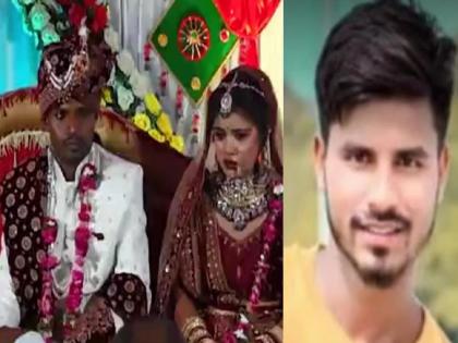 'Touch Me and I’ll Cut You into 35 Pieces’: Prayagraj Bride Threatens Husband, Elopes with Lover on Wedding Night | 'Touch Me and I’ll Cut You into 35 Pieces’: Prayagraj Bride Threatens Husband, Elopes with Lover on Wedding Night 'Touch Me and I’ll Cut You into 35 Pieces’: Prayagraj Bride Threatens Husband, Elopes with Lover on Wedding Night | 'Touch Me and I’ll Cut You into 35 Pieces’: Prayagraj Bride Threatens Husband, Elopes with Lover on Wedding Night