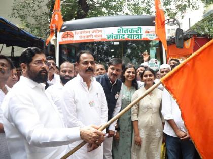 Maharashtra CM Eknath Shinde flags off 'Shetkari Samvad Yatra' | Maharashtra CM Eknath Shinde flags off 'Shetkari Samvad Yatra'