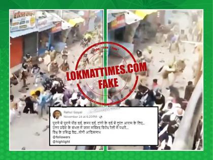 Fact Check: Old Gorakhpur CAA Protest Video Wrongly Linked to Sambhal Violence | Fact Check: Old Gorakhpur CAA Protest Video Wrongly Linked to Sambhal Violence Fact Check: Old Gorakhpur CAA Protest Video Wrongly Linked to Sambhal Violence | Fact Check: Old Gorakhpur CAA Protest Video Wrongly Linked to Sambhal Violence