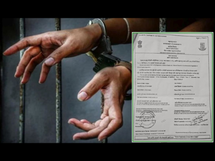 Mumbai: Police Register FIR Against 367 People for Obtaining Illegal Birth Certificates in Mulund | Mumbai: Police Register FIR Against 367 People for Obtaining Illegal Birth Certificates in Mulund Mumbai: Police Register FIR Against 367 People for Obtaining Illegal Birth Certificates in Mulund | Mumbai: Police Register FIR Against 367 People for Obtaining Illegal Birth Certificates in Mulund