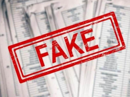 Pune: Accused from Mumbai arrested in fake education certificate case | Pune: Accused from Mumbai arrested in fake education certificate case