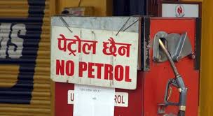 Indore Implements 'No Helmet, No Petrol' Rule from August 1 | Indore Implements 'No Helmet, No Petrol' Rule from August 1 Indore Implements 'No Helmet, No Petrol' Rule from August 1 | Indore Implements 'No Helmet, No Petrol' Rule from August 1