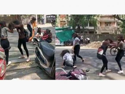Nagpur: Video of girls fighting on road goes viral | Nagpur: Video of girls fighting on road goes viral