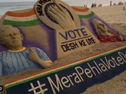 Lok Sabha Election 2024: Sand Artist Creates Sand Art at Puri Beach in Odisha To Raise Awareness Among ‘First Time Voters’ (Watch Video) | Lok Sabha Election 2024: Sand Artist Creates Sand Art at Puri Beach in Odisha To Raise Awareness Among ‘First Time Voters’ (Watch Video)