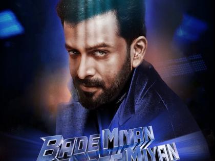 Prithviraj Sukumaran joins Akshay Kumar & Tiger Shroff starrer 'Bade Miyan Chote Miyan' | Prithviraj Sukumaran joins Akshay Kumar & Tiger Shroff starrer 'Bade Miyan Chote Miyan'