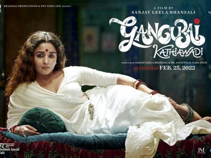 Alia Bhatt unveils new poster of Gangubai Kathiawadi; Trailer to release on February 4 | Alia Bhatt unveils new poster of Gangubai Kathiawadi; Trailer to release on February 4
