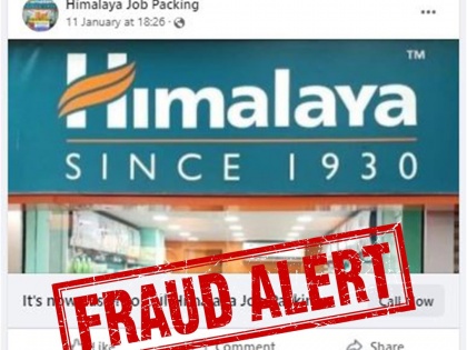 Fact Check: Himalaya Wellness Company offering jobs from home in packing and distribution | Fact Check: Himalaya Wellness Company offering jobs from home in packing and distribution