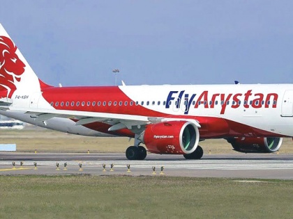 Air Arystan Flight Cancellation Leaves 170 Passengers Stranded in Mumbai for 48 Hours | Air Arystan Flight Cancellation Leaves 170 Passengers Stranded in Mumbai for 48 Hours