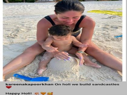 Kareena Kapoor Khan celebrates Holi in Maldives with family | Kareena Kapoor Khan celebrates Holi in Maldives with family