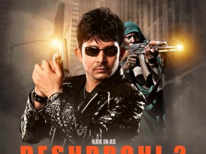 KRK announces Deshdrohi 2, says, it will bigger than Baahubali 2 | KRK announces Deshdrohi 2, says, it will bigger than Baahubali 2