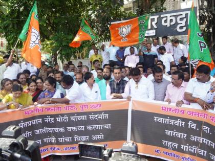 Pune: BJP protests Rahul Gandhi's remarks; demands apology for insulting PM and country | Pune: BJP protests Rahul Gandhi's remarks; demands apology for insulting PM and country