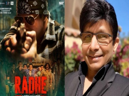 Salman Khan files defamation case against KRK over his 'Radhe' movie review | Salman Khan files defamation case against KRK over his 'Radhe' movie review