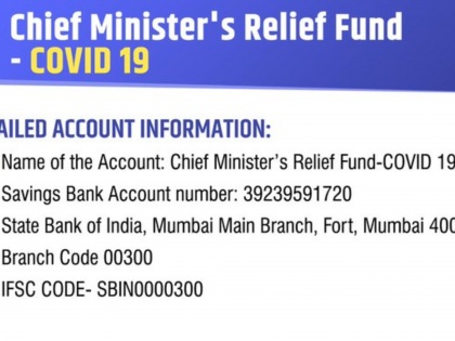 COVID-19: Employees of Bank of Maharashtra donate Rs 1 cr towards CM Relief Fund | COVID-19: Employees of Bank of Maharashtra donate Rs 1 cr towards CM Relief Fund