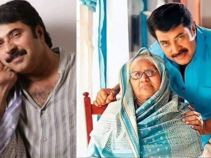 Superstar Mammootty’s mother, Fathima Ismail, passes away at 93 | Superstar Mammootty’s mother, Fathima Ismail, passes away at 93