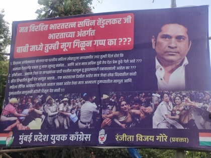 Wrestlers Protest: Posters displayed outside Sachin Tendulkar's residence questioning silence on wrestlers' injustice | Wrestlers Protest: Posters displayed outside Sachin Tendulkar's residence questioning silence on wrestlers' injustice