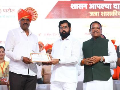 Pune: CM Eknath Shinde distributes 'Shasan Aaplya Dari' benefits to citizens | Pune: CM Eknath Shinde distributes 'Shasan Aaplya Dari' benefits to citizens
