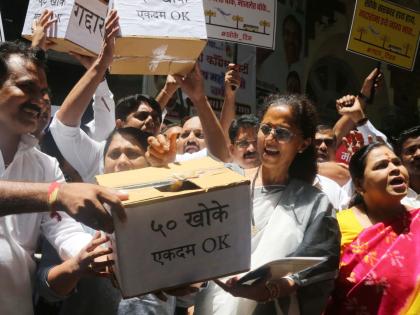 NCP MP Supriya Sule leads protest to commemorate 'Gaddar Diwas' in Mumbai | NCP MP Supriya Sule leads protest to commemorate 'Gaddar Diwas' in Mumbai