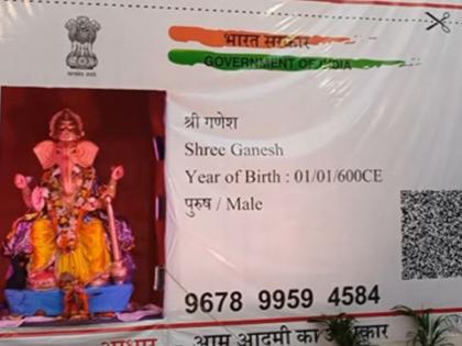 Ganesh Chaturthi: Aadhar card-themed Ganpati pandal wins hearts | Ganesh Chaturthi: Aadhar card-themed Ganpati pandal wins hearts