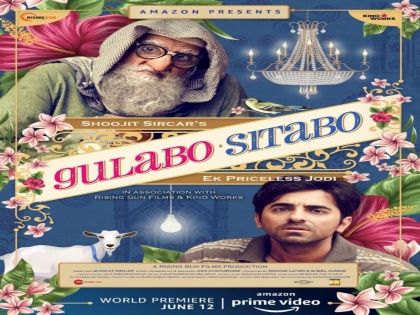 Amitabh Bachchan, Ayushmann Khurrana’s Gulabo Sitabo becomes the first bollywood film to get digital release amid COVID-19 lockdown | Amitabh Bachchan, Ayushmann Khurrana’s Gulabo Sitabo becomes the first bollywood film to get digital release amid COVID-19 lockdown
